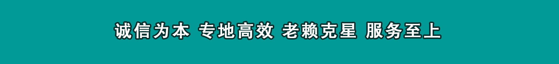 平邑催账公司